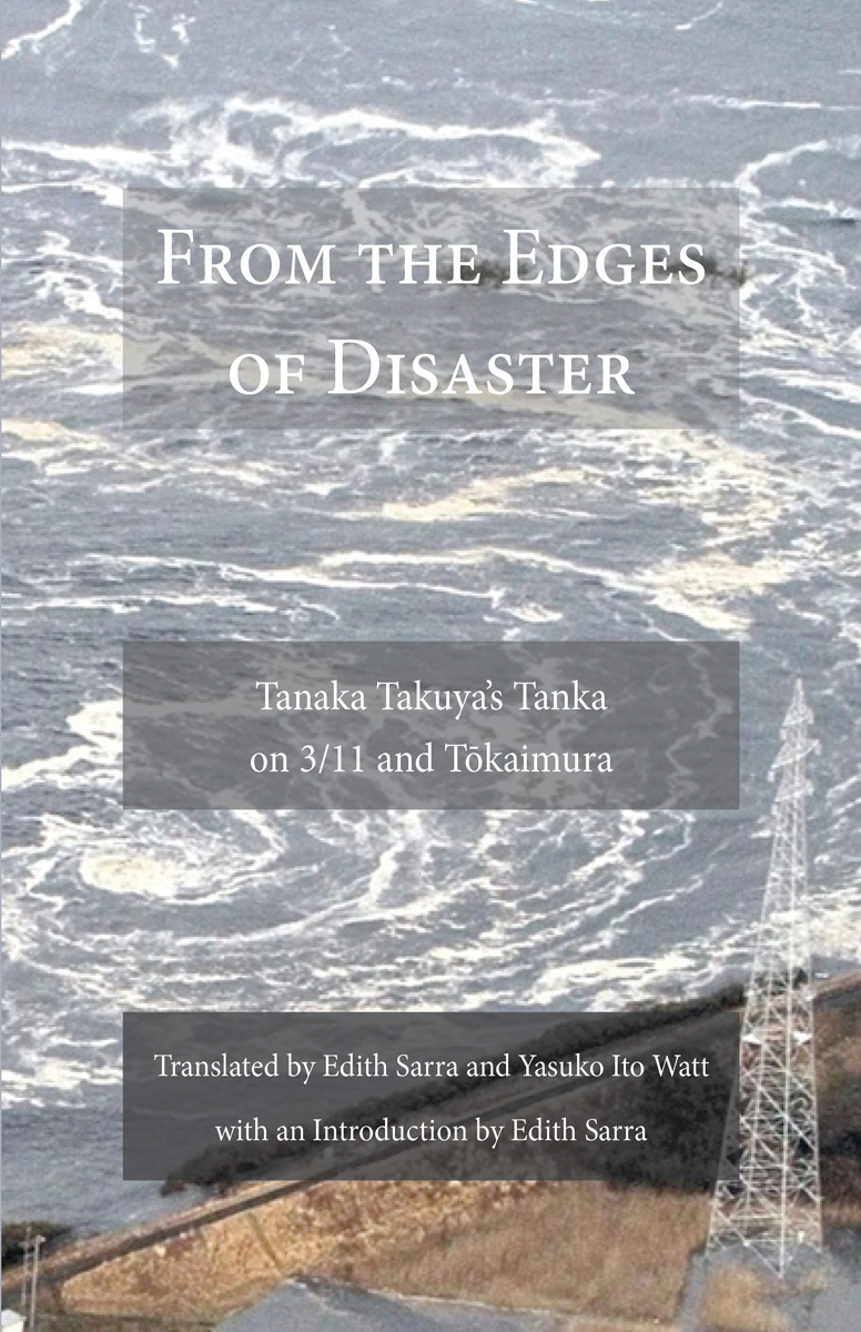 From the Edges of Disaster: Tanaka Takuya’s Poems on 3/11 and Tōkaimura 
